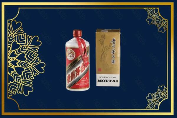 高价求购：细河区茅台巽风酒回收吗？