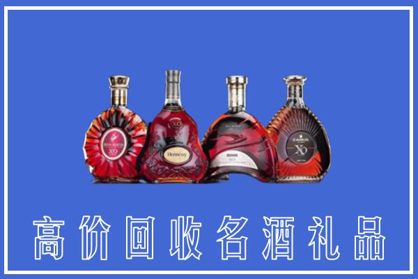 细河区回收洋酒