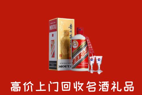 细河区回收茅台酒