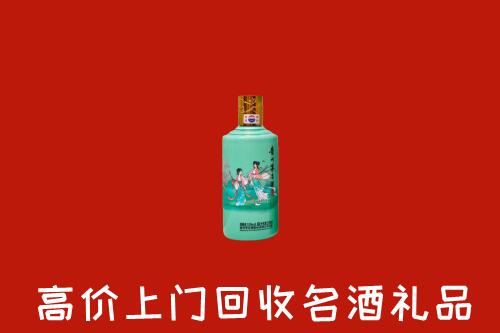 高价求购：细河区回收24节气茅台酒