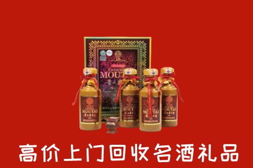细河区回收50年茅台酒