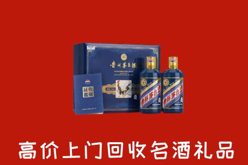 收购行情：细河区回收生肖茅台酒