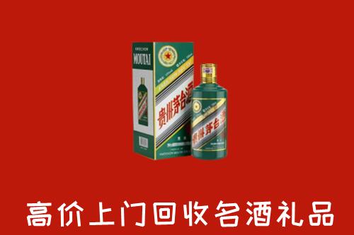 细河区回收五星茅台酒